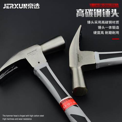 新款直销多功能羊角锤起钉锤家用木工锤迷你小铁锤子铁榔头一体连