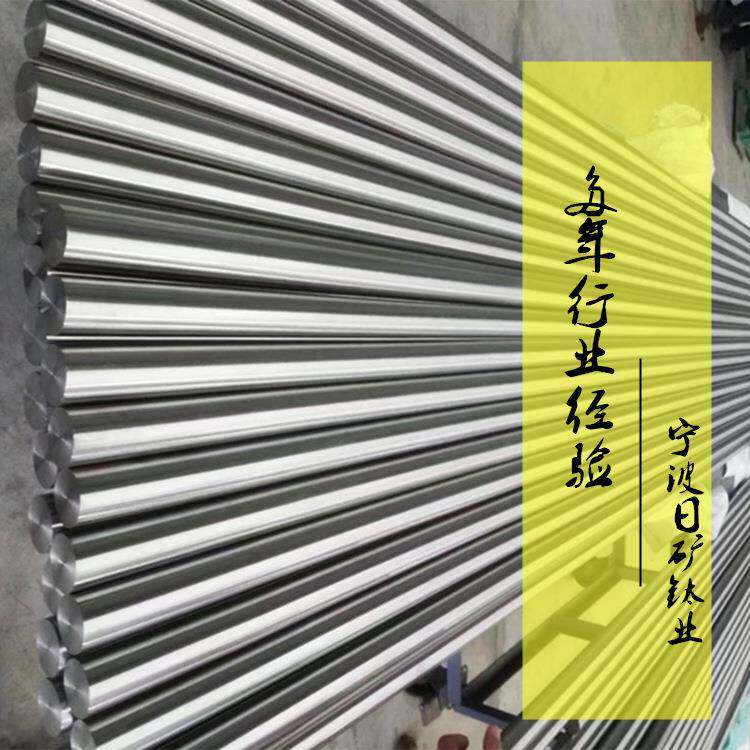 现货供应超声波钛合金焊头原材料钛合金棒TC4 直径25MM 规格齐全