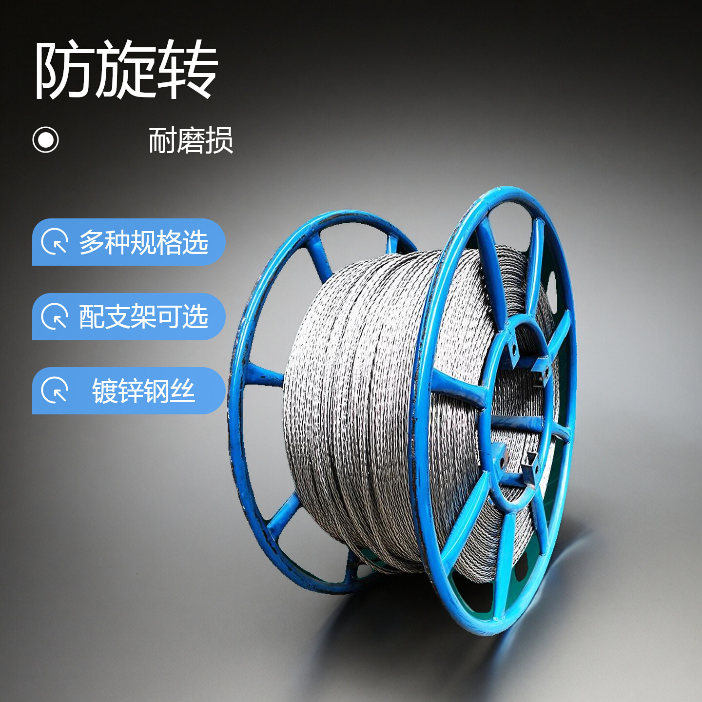 防扭钢丝绳电缆防旋转收放线绳无扭钢丝绳拉电缆牵引绳镀锌钢丝绳