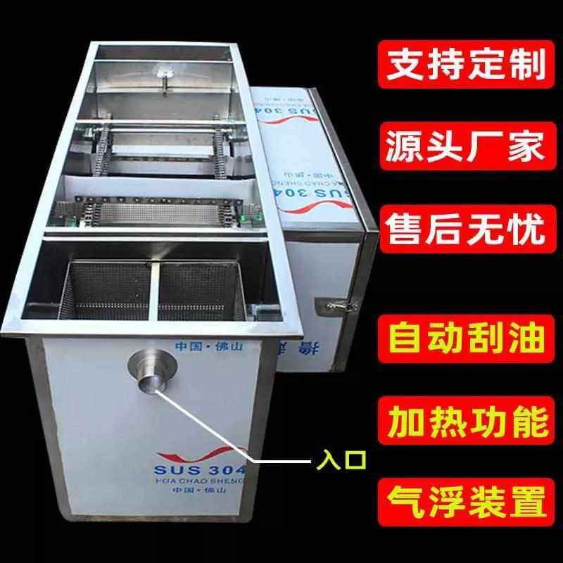 【加工定制】不锈钢气浮式油水分离器商用 厨房地埋式隔油除渣器,机械设备,过滤设备,淘宝优惠券,粉丝福利购,淘宝优惠卷