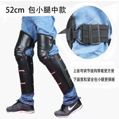 跑步疼痛护漆防寒冬季骑行护膝保暖行装热敷男女摩托车电加热护膝
