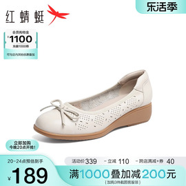 红蜻蜓真皮镂空妈妈鞋2024坡跟女鞋单鞋，软底舒适中老年皮鞋女