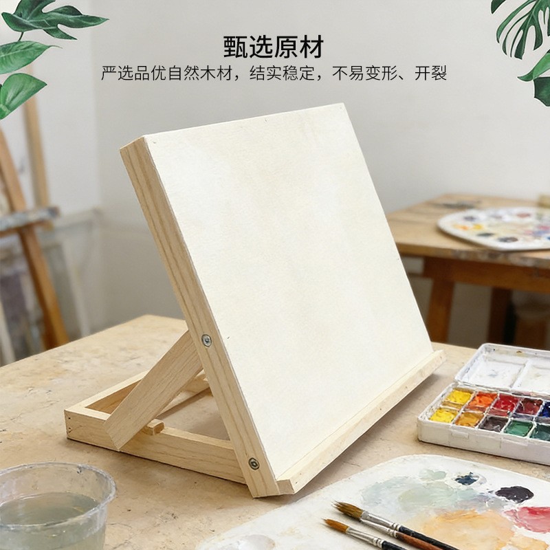 画架桌面台式美术生专用画架木制折叠书架画板斜面写字板便携画架