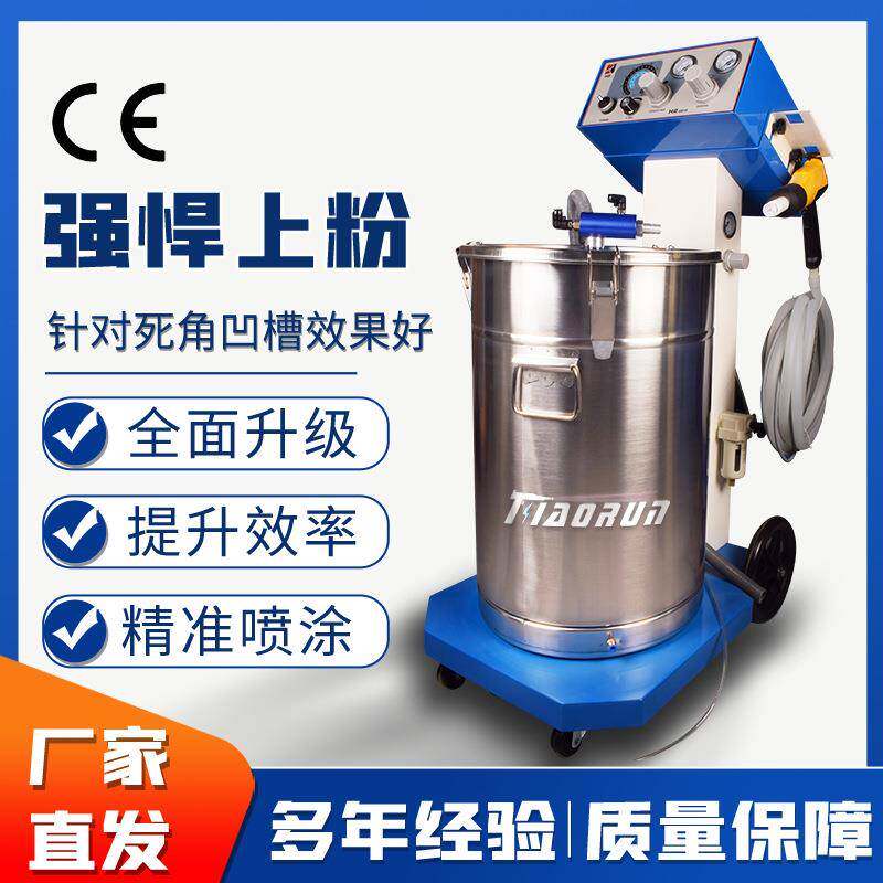 静电喷涂机粉末喷塑机自动喷粉枪涂装设备静电喷粉机静电喷枪配件