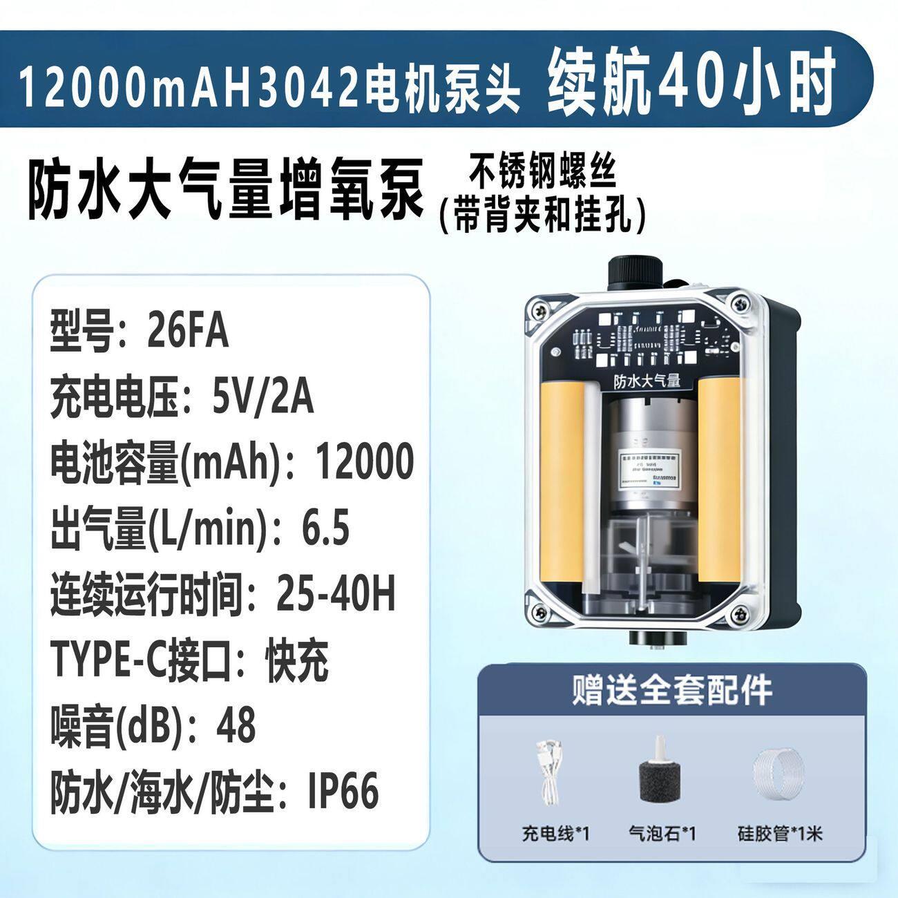 新款diy氧气泵鱼缸增氧泵静音家用停电自启增氧机养鱼专用打氧泵