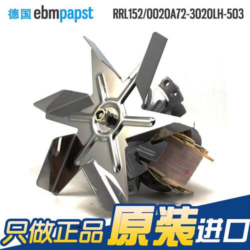 eb权RRL授1520020A/PMH72-3020LH-503 230Vm干燥箱烘箱风机烘干