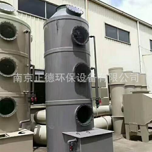 水洗塔PP喷淋塔废气处理设备工业废气洗涤塔水喷淋废气净化塔