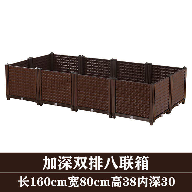 家庭屋顶阳台种植箱特大塑料花盆 户外种植花槽花箱菜园组合设备