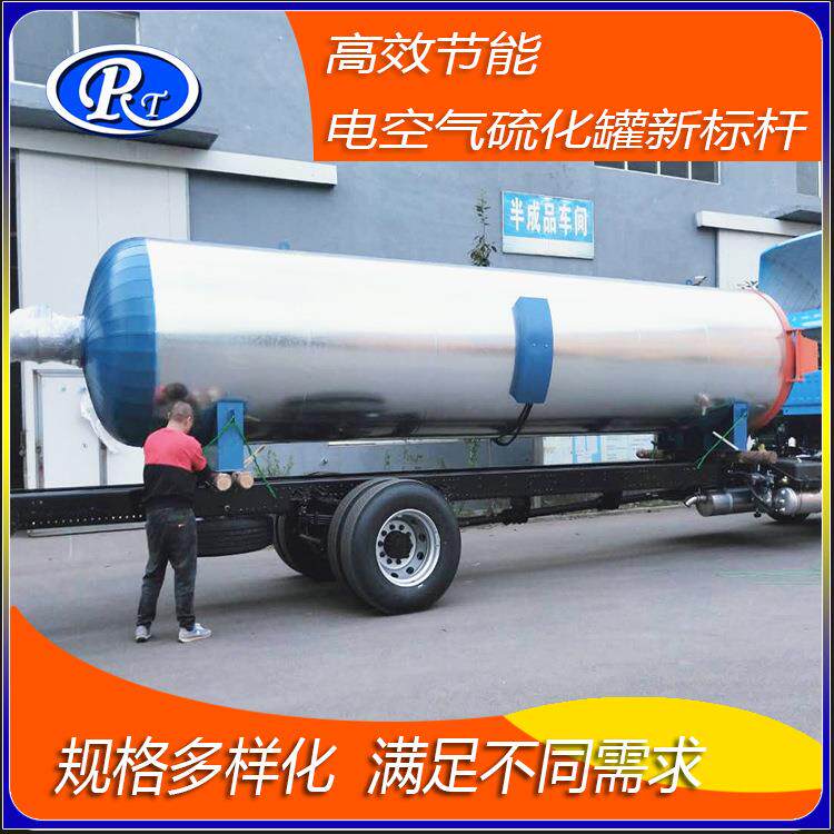 别再盲目选硫化设备!这款蒸汽加热硫化罐实力出圈硫化罐实力工厂