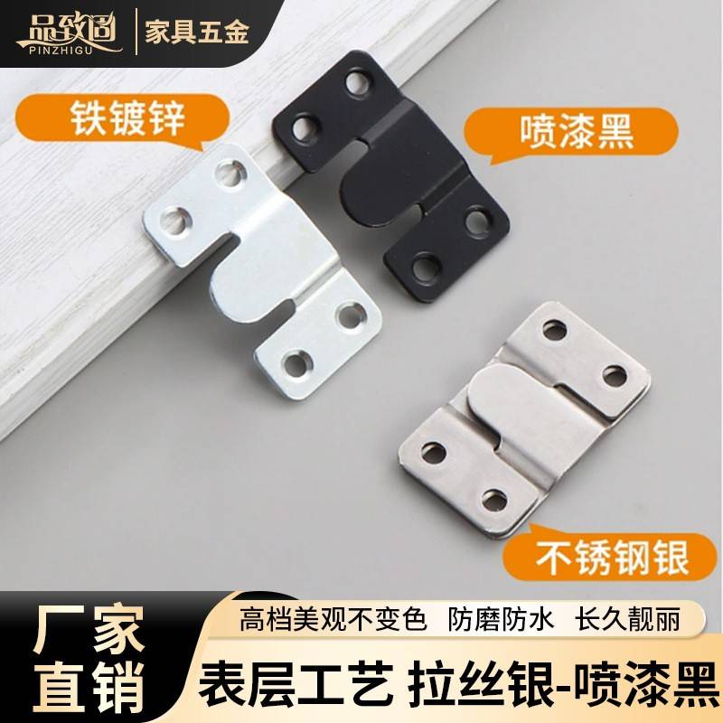 不锈钢山字挂码插片画框镜框画廊挂件连接件挂画扣片床镜相框扣件