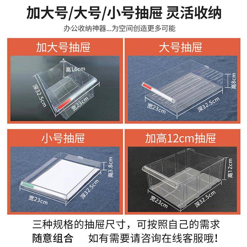 a4文件柜美甲收纳柜资料档案柜A4抽屉式存放柜票具材料整理柜加厚