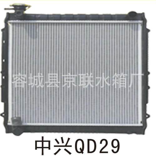 厂家供应中兴威虎QD29铝合金散热器 供应铝制中兴散热器