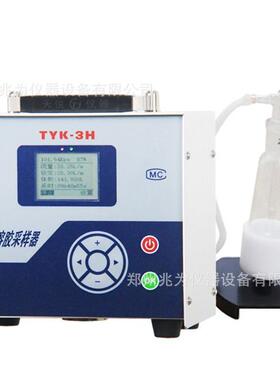 TYK-3H液体撞击式采样器 液体采样器 微生物采样器液体冲击式采样