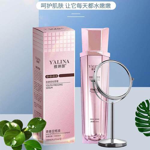 雅琳娜青春定格液原喷雾抗皱衰老保湿保湿精华液