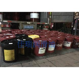 美孚涡轮机油DTE 32 46 68 100轻级/中级/中重级/重级循环系统油