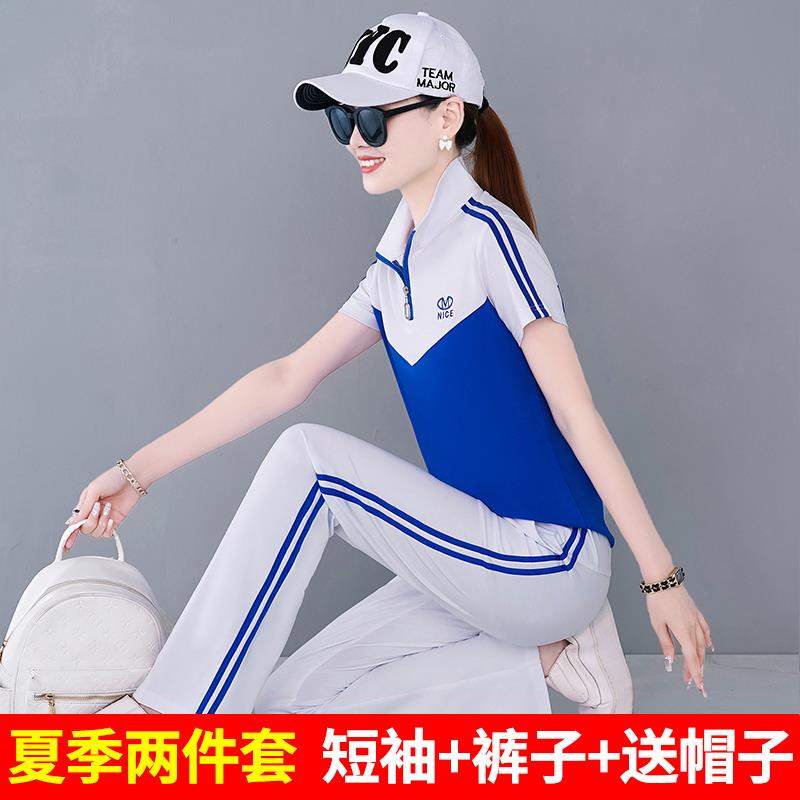 特价杨丽萍广场舞新款服装套装女2024年夏季短袖宽松跳舞蹈佳木斯