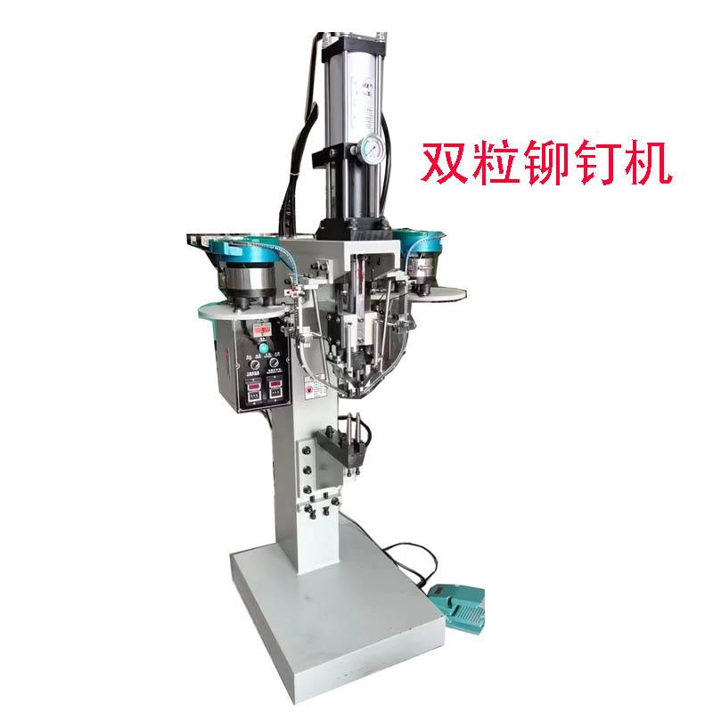 厦门二冲程头盔铆钉机厂家(欢迎视频看货或来样试机)