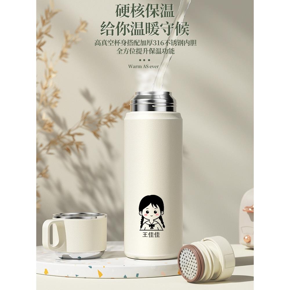 新款316锈保温杯定制片不图案学生便携水杯子生日礼物照刻字印log
