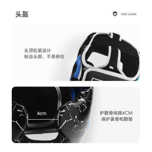 BN FIGHT搏击护具套装儿童散打拳击护具加厚训练防护护具