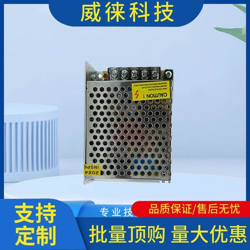 议~递归超薄220V转5V12V24V开关电源1A5A10A变压器工程编控