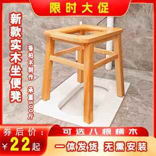 实木坐便椅孕妇坐便改器老年人移子蹲动巧木康马桶家用厕所凳厕坐