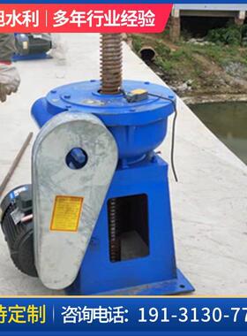 各种型号手电两用螺杆启闭机直联双吊点启闭机闸门厂家