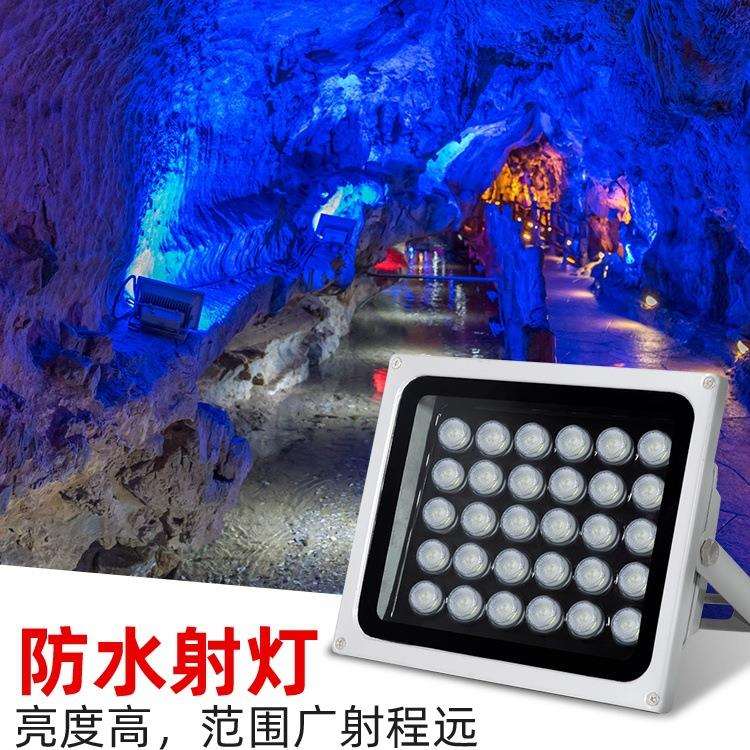户外景观led照树灯防水投光灯庭院灯园林草坪亮化工程彩色投射灯