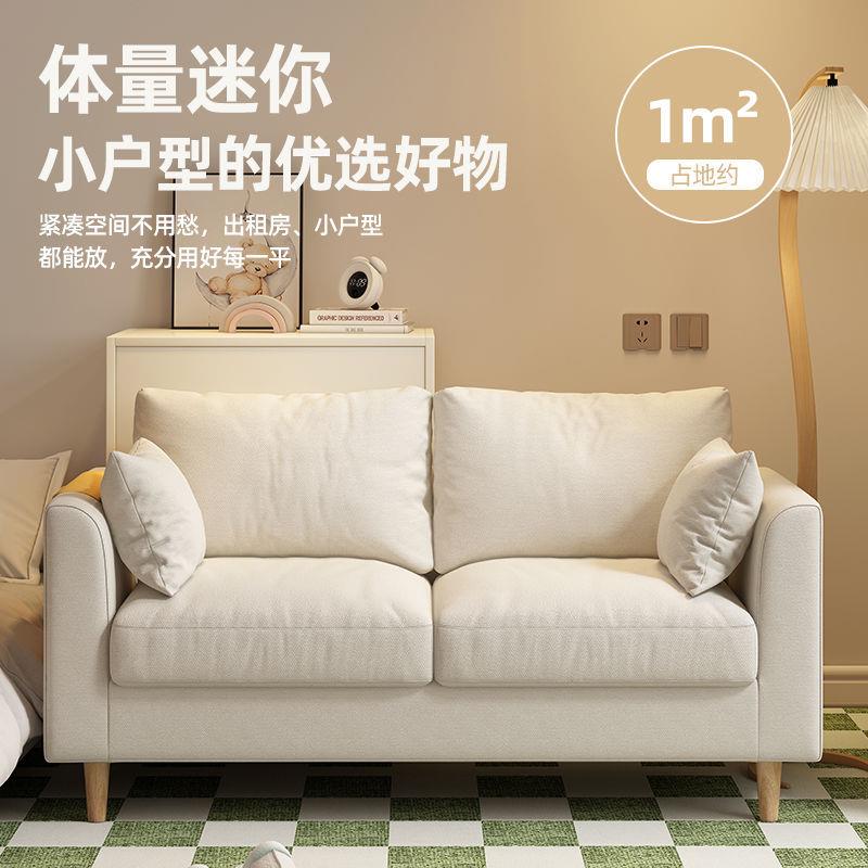 沙发小户型简约现代卧室出租房简易网红双人三人客厅布艺沙发包邮