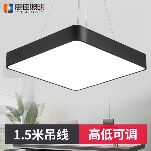 led办公室灯具超亮现代简约正方形过道走廊商用照明教室店铺吊灯