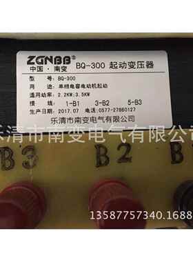 厂家直销BQ400起NIH动变压相器单平电车电动机容4起动专用BQ-00现