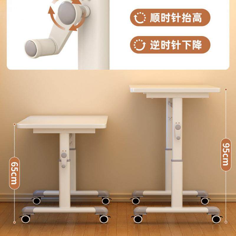 电脑桌可移动手摇升降桌卧室床边桌学生家用学习桌书桌简易办公桌