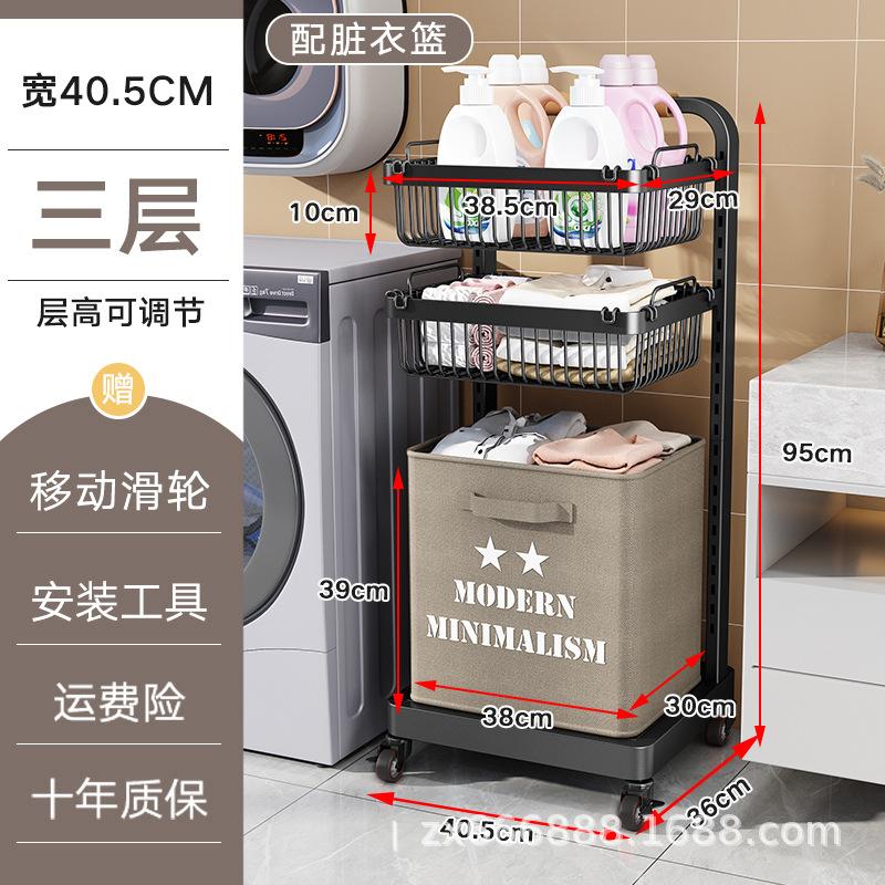 可移动可移动书桌收纳置物架