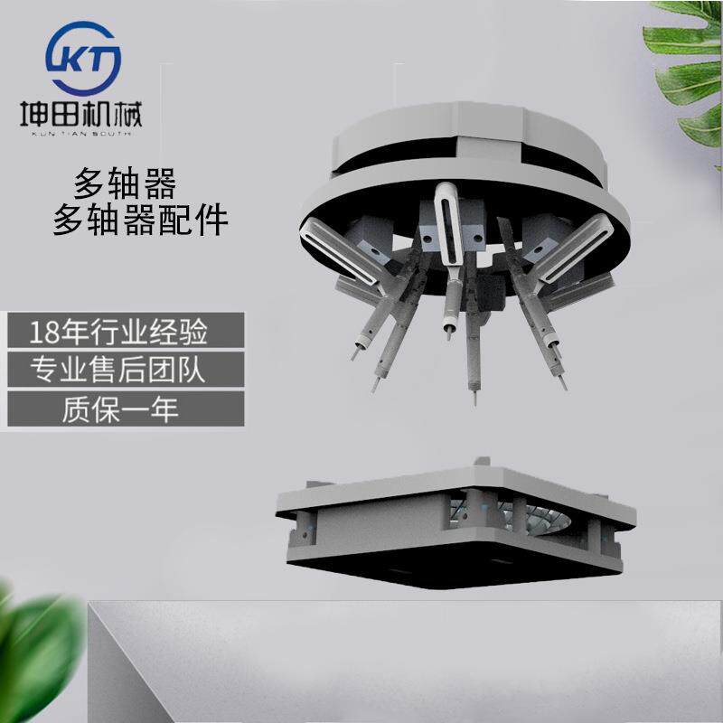 非标固定多轴器插板多轴器不同牙距同时攻牙的多轴器