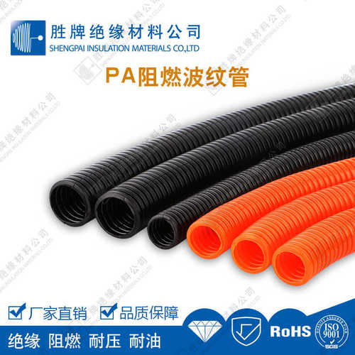 线管pa穿保护汽车阻燃管   齐全线束彩色直销耐磨波纹管规格 尼龙