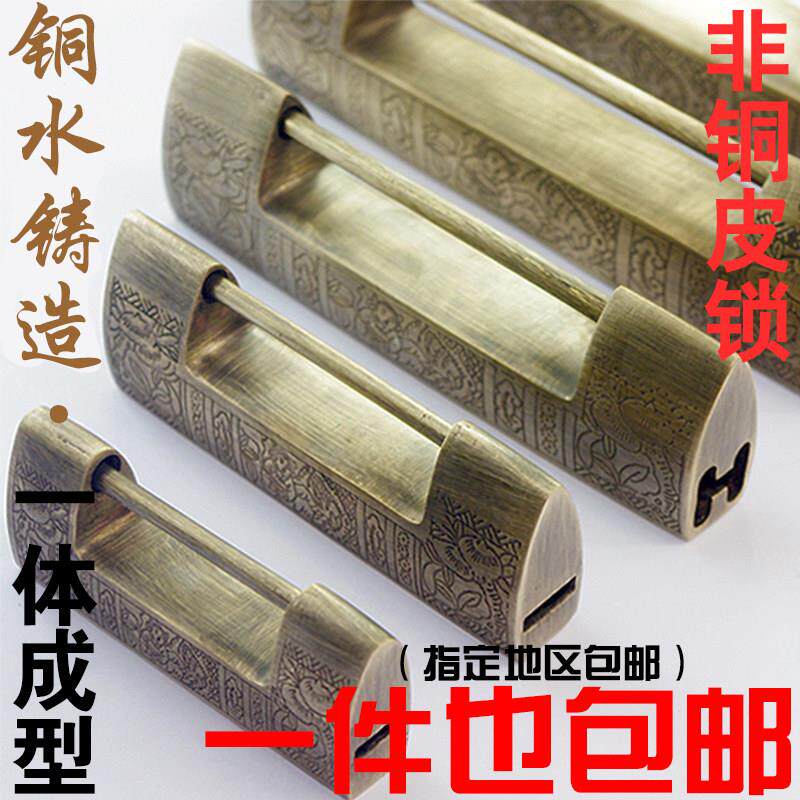中国风锁纯古董铜锁水平开口挂锁木盒铜老锁老式小铜锁闩锁覆古锁
