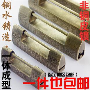 中国风锁纯古董铜锁水平开口挂锁木盒铜老锁老式小铜锁闩锁覆古锁