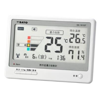 北崎供应SATO佐藤SK-RHC-I温湿度变换器