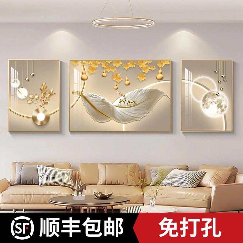 现代简约客厅装饰画 画2025新款寓意好大气高档三联画 画沙发背景