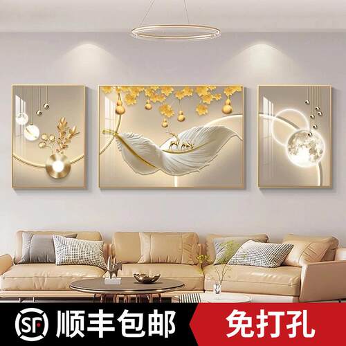 现代简约客厅三联装饰画寓意好