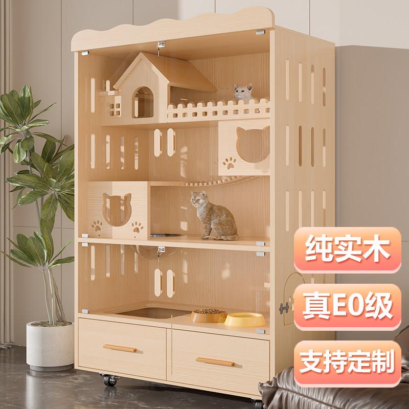 纯实木猫别墅家用室内超大自由空间豪华猫舍猫柜窝屋一体猫笼子图片