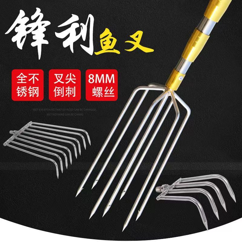 不锈钢香椿香椿伸缩其他垂钓用品