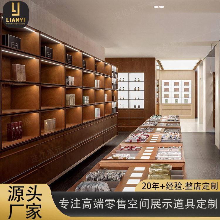 端木质化妆品展示柜货柜商用美妆店中岛柜台香水美容产品展示柜