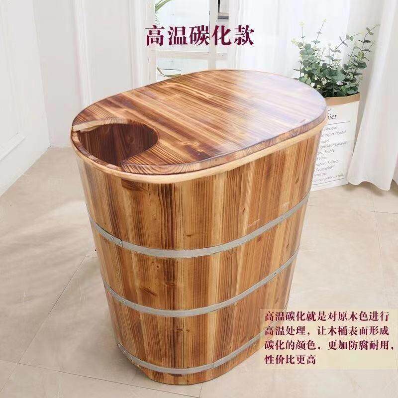 木桶洗澡桶加高省空间浴桶泡澡成人沐浴桶实木家用浴缸保温儿童新