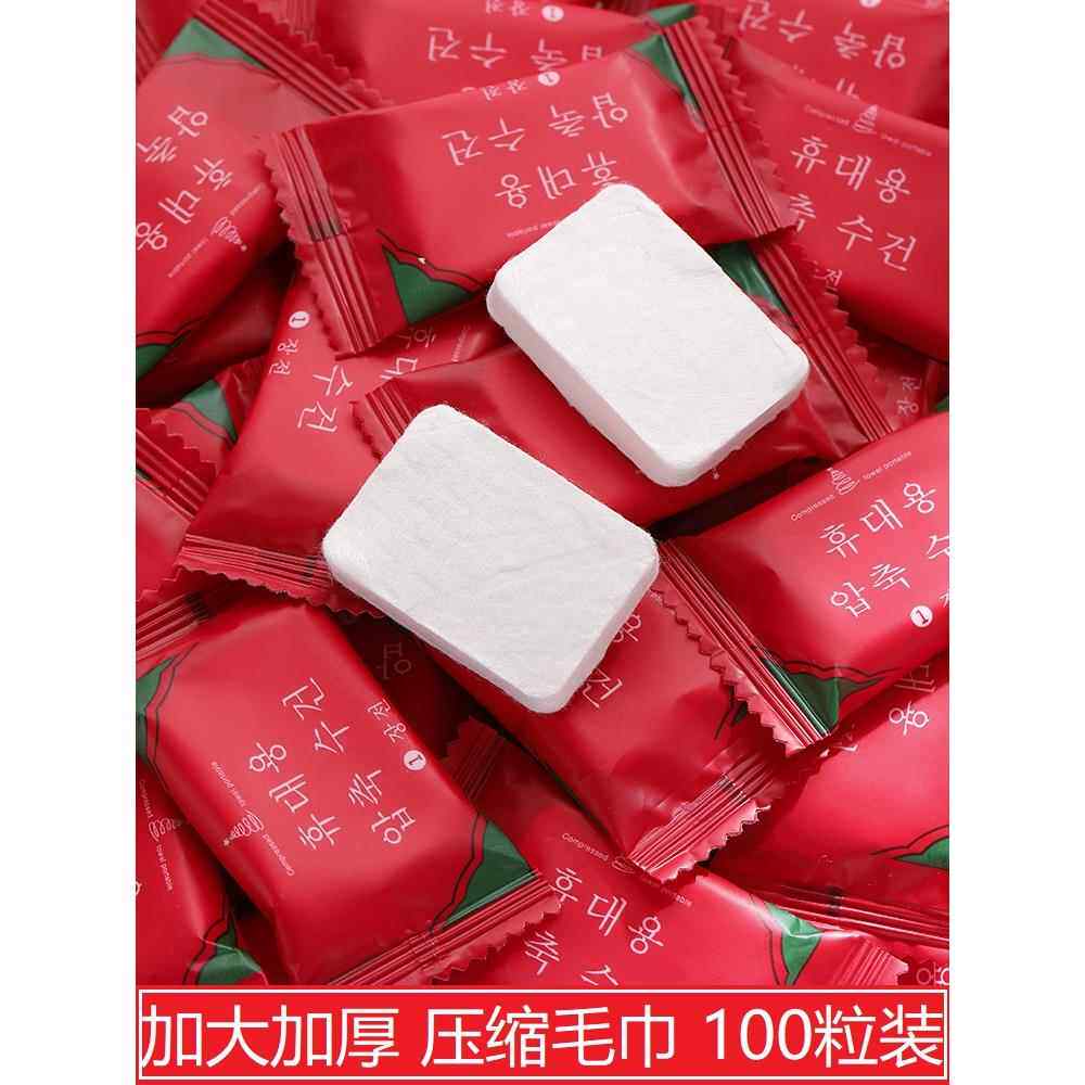 新款直销?100粒压缩毛巾旅行装加厚加大一次性洗脸巾纯棉浴巾旅游