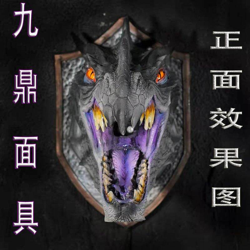 恐龙头墙壁挂件LED发光可喷雾龙之传奇家居小加湿器场景装饰道具