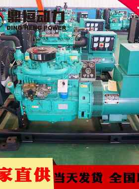 30油kw发电组自启动工地DH-30GF养殖备柴用发电机配套3机0千瓦发
