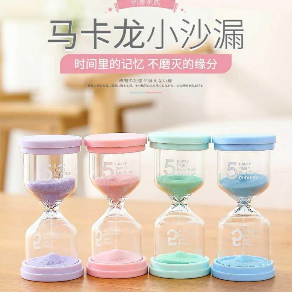 马卡龙沙漏计时器学生时间管理器儿童计时器30/60分钟创意小摆件