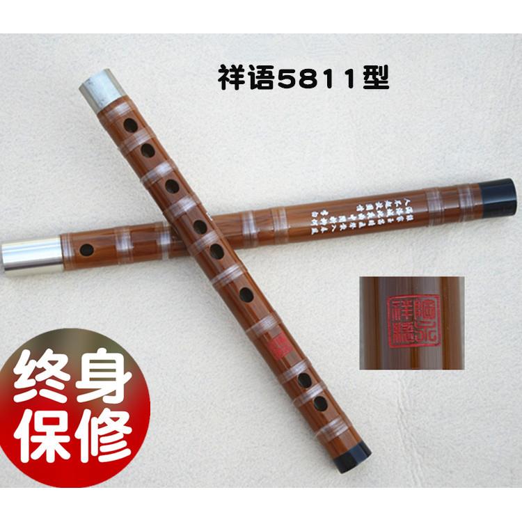 高档竹笛5811型专业演奏高级双节苦竹笛子CDEFGBA调送乐器配件