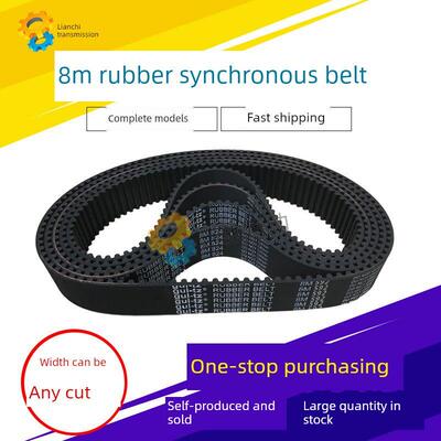 橡胶同步带HTD8M1936 1944 1952 1960 1968 1976 1984 1992 节距8