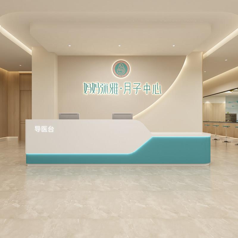 医院导诊台烤漆前台接待台导医台护士站月子中心口腔诊所吧台定制